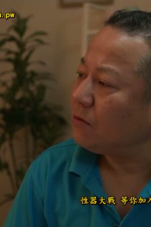 Emma Futaba cùng SAME-070: Khát khao cháy bỏng, nụ hôn nồng nàn từ cha dượng