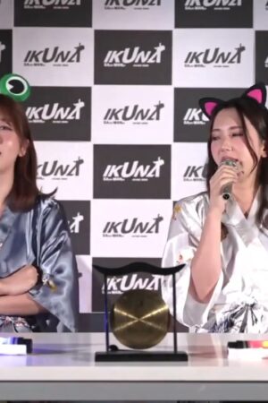 Yui Hatano và Hibiki Otsuki trong IKUNA-004: Cuộc chiến đê mê đẫm mồ hôi, khát khao cháy bỏng
