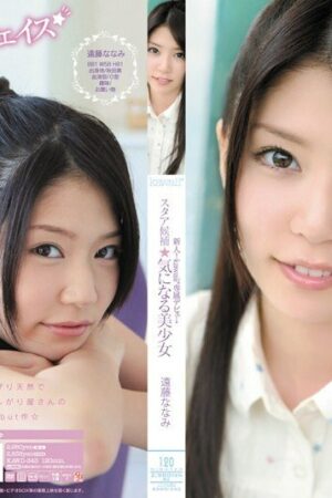 Nanami Endo KAWD-343: Nàng tân binh ướt át hé lộ khát khao thầm kín