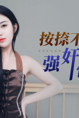 Chị dâu gợi tình, cô nàng nóng bỏng XKG116 không thể kìm lòng trong đêm khuya.