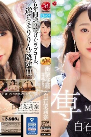 Marina Shiraishi phô diễn đường cong bốc lửa, tan chảy trong khát khao tình ái JUL-166