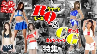 Julia Shinozaki, Riko Miyase và dàn mỹ nhân N1439: Đêm ái ân ướt át, khát khao bùng cháy